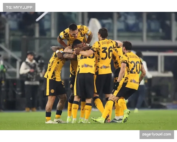 国际米兰对阵拉齐奥比赛复盘 早进球策略与控场能力成取胜关键